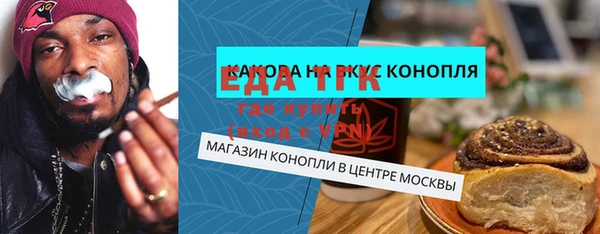 mdma Богородицк